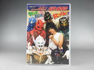 仮面ライダー電王 超バトルDVD 佐藤健 うたって、おどって、大とっくん！ モモタロス ウラタロス キンタロス リュウタロス デネブ ジーク