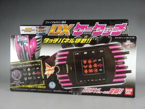 新品未開封品 2009年 当時物 バンダイ 仮面ライダーディケイド DXケータッチ 変身ベルト 門矢士 井上正大 CSM コンセレ S.H.Figuarts真骨彫