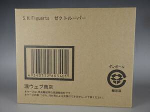 在庫2点 新品未開封品 輸送箱 魂ウェブ 限定品 S.H.Figuarts ゼクトルーパー 仮面ライダーカブト フィギュアーツ 真骨彫製法 CSM コンセレ