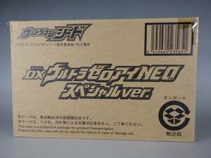 新品未開封品 輸送箱 DX ウルトラゼロアイ NEO スペシャルver. 限定品 1/1 プロップ ウルトラレプリカ 変身アイテム 宮野真守 小澤雄太