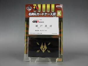 仮面ライダー龍騎 城戸真司 1/1 プロップ レプリカ 名刺 カードケース CSM コンセレ 変身ベルト 須賀貴匡 ORE JOURNUL オレジャーナル 即決