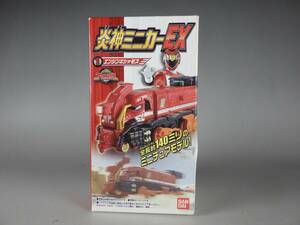 新品 炎神戦隊ゴーオンジャー 炎神ミニカーEX エンジンキシャモス 食玩 ミニプラ エンジンオー キョウレツオー ミニプラ ゴーオンレッド