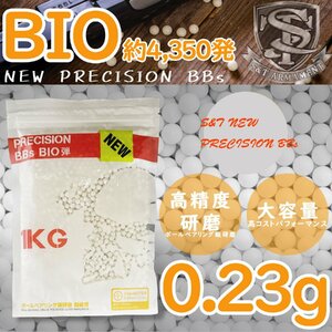 S&T NEW PRECISION 6mm Vaio BB.(BIO) 0.23g approximately 4350 departure 
