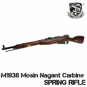 S&T M1938 Mosin Nagant Carbine エアーコッキングライフル（リアルウッド） ※発送まで3営業日になります