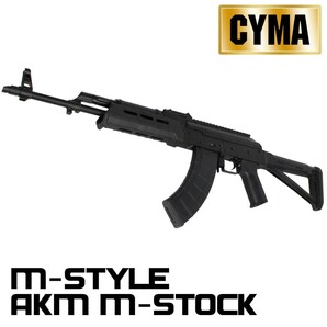 【60%OFF！1本限定特価】CM077D M-STYLE AKM M-STOCK フルメタル電動ガン BK【180日間安心保証つき】※発送まで1営業日になりますの画像1