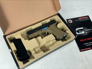 【1円～】WE-TECH Glock19 T2 GBB BK/SV/TAN(WEGB56BTS)【B品】