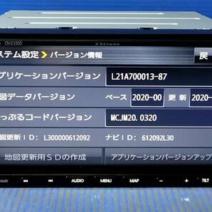パナソニック ストラーダ CN-E330D ワンセグ/CD/Bluetooth 動作確認OK   0401-5の画像7