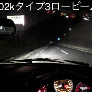 702k 車検対応 爆光 白色 LED ヘッドライトバルブ タイプ3 42400カンデラ ビート PP1 CR-X等のホンダ車へ H4Z H4H ※内部基盤専用設計 2の画像6