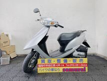 HONDA ホンダ ディオ Dio AF62 低燃費の4サイクル原付バイク 通勤通学配達にオススメ 福岡市内発どこでも陸送可能_画像1