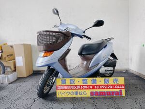 HONDA ホンダ Dio ディオチェスタ AF62 低燃費の4サイクル原付バイク 便利なカゴ付き 通勤通学配達にオススメ 福岡市内発どこでも陸送可能