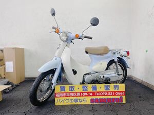 HONDA ホンダ リトルカブ AA01 低燃費の4サイクルMT原付バイク 希少のブルー 通勤通学配達にオススメ 福岡市内発どこでも陸送可能