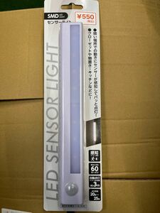 キャンドゥ　武田コーポレーション　人感センサーライト　SMD LEDライト