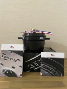 staub ストウブ ピコ ココット ラウンド ブラック　14cm STAUB 両手鍋