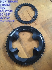 【即決・送料無料】 105 FC-R7000 50-34T コンパクト チェーンリング SHIMANO シマノ 中古品 ①