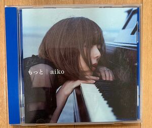 CD aiko もっと　初回盤