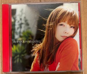 CD aiko 向かいあわせ　初回盤