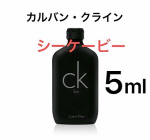  5ml シーケービー　カルバンクライン　CK be 香水