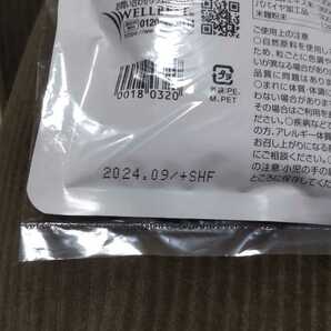 ★土日祝日発送可能★送料無料★新谷酵素 60日分  賞味期限2024年10月 新品未開封 即発送可能 の画像2