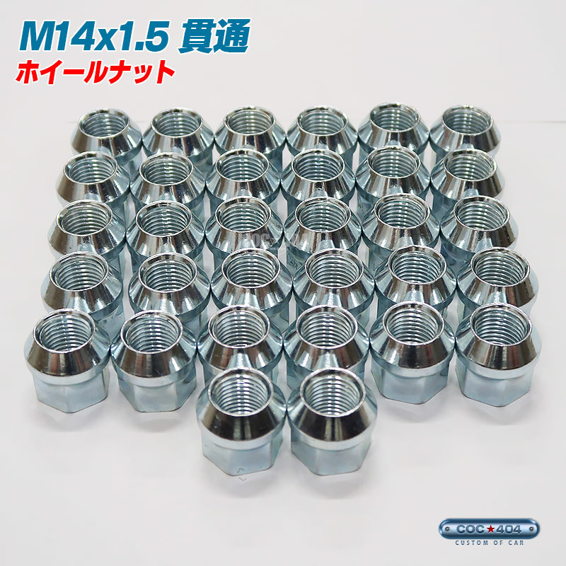 2025年最新】Yahoo!オークション -ハマーh2ホイールナットの中古