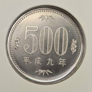 五百円 500円 貨幣セット 平成9年 大蔵省 造幣局の画像3