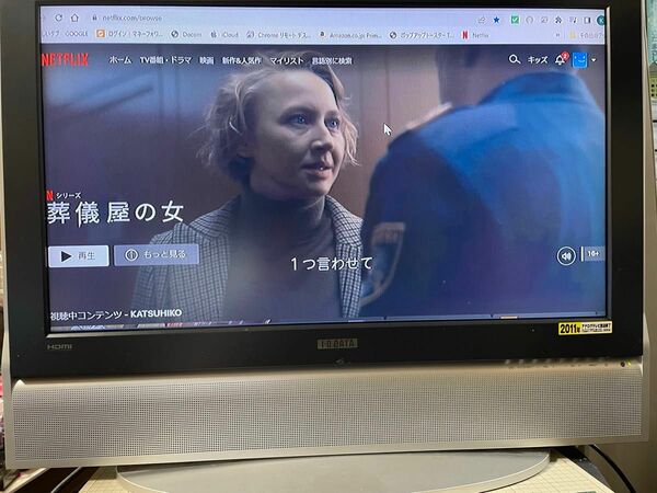 I-O DATA　FTV-321H　液晶ディスプレイTV32型　おまけ有