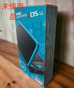 未使用品　New ニンテンドー2DS LL ブラック×ターコイズ