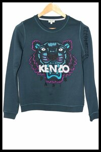 希少美中古■KENZO コットン スウェット S タイガー ケンゾー■0418ha845015