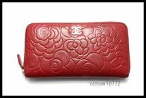 希少美中古■CHANEL 16番台 カメリア SV金具 レザー ラウンドファスナー 長財布 シャネル■0418ua303-7D_画像1