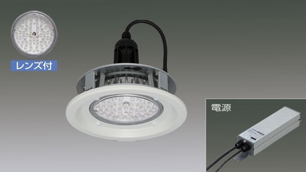 ※全国送料無料※【新品未開封】アイリスオーヤマ エコハイルクス 高天井用LED照明 LDRDL65N-60 ②