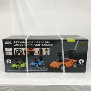 野中製作所 乗用ランボルギーニチェンテナリオ押手付 グリーン LAMBORGHINI CETENARIO ※要組立 53HSSS20703