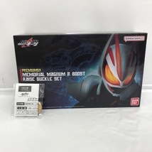 PREMIUM DX メモリアルマグナム＆ブーストレイズバックルセット 「仮面ライダーギーツ」 早期購入特典:浮世英寿のコイン付き 51H07510678_画像1