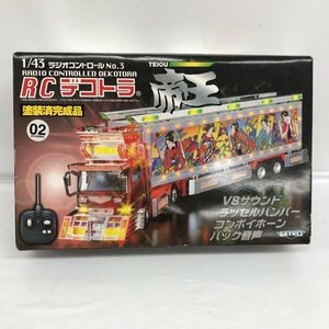 スカイネット 1/43 帝王(シルバー×レッド) 「RCデコトラシリーズ No.03」 53HSSS16865