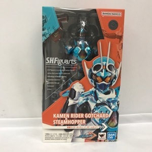 【未開封】S.H.Figuarts 仮面ライダーガッチャード スチームホッパー(初回生産) 「仮面ライダーガッチャード」51H05710717