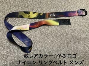 激レアカラー☆Y-3 ワイスリー ロゴ マルチカラー リングベルト メンズ Y's ヨウジヤマモト フリーサイズ