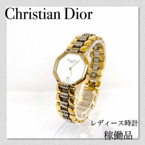 稼働　Christian Dior ディオール　オクタゴン　レディース 腕時計