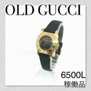 稼働品【セール】GUCCI グッチ時計　6500L　ローマンベゼル　レディース