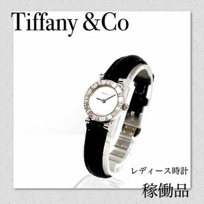 稼働　Tiffany ティファニー　アトラス　ブランド　SV925　レディース