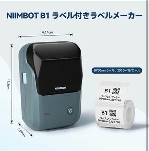 新品★NIIMBOT B1 ラベルメーカーBluetooth自動識別付き感熱ラベルライター、値札プリンター