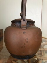 茶道具　銅瓶　茶釜　やかん　骨董品　_画像4