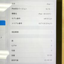 【動作確認済み】 Apple iPad 第5世代 32GB スペースグレイ Wi-Fiモデル MP2F2J/A A1822 アップル タブレット アイパッド 中古品_画像2