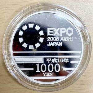 2005 year Japan international . viewing . memory 1000 jpy silver coin Aichi ten thousand .EXPO AICHI JAPAN thousand jpy silver coin Heisei era 16 year original silver coin commemorative coin money Japan country storage goods 