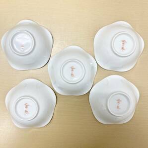 【未使用】 深川製磁 寿赤絵 小鉢5客セット 小皿揃え 食器 キッチン 磁器 器 工芸品 和食器 保管品の画像5