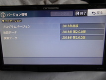 カロッツェリア　ＡＶＩＣ－ＲＷ３０２　ナビゲーション　ワンセグ　Bluetooth　地図データ２０１８年　_画像5