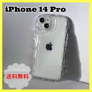 iPhone14pro iPhoneケース うねうね クリア 透明 ウェーブ 韓国　クリアスマホケース