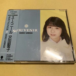 ☆帯付☆ 沢田聖子 / スーべニール SOUVENIR CD