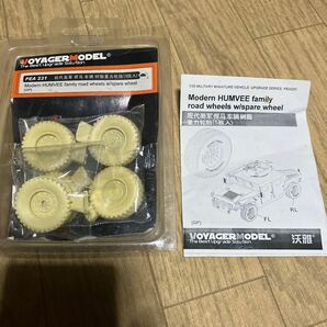 1/35ボイジャー製 ハンビー用タイヤ レジンの画像2