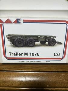 1/35 ＭＭＫ　HEMTT Ｍ1076トレーラー