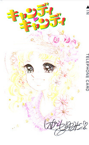 4-g4 Candy Candy _02* telephone card 