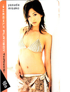 4-i/y　安田美沙子◆PLAYBOY◆テレカ