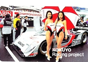 1-I/R Race Queen ◆ Kokuyo ◆ Teleka